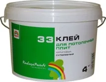 начини начини