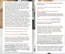 Порівняння Фаберлік та Оріфлейм порівняння