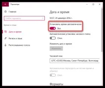 защитена