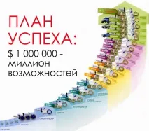 оріфлейм