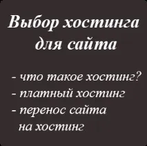 думи