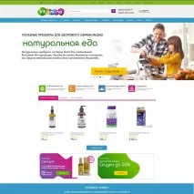 създайте сами