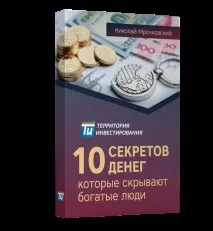 намерена инвестиционна