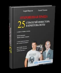 намерена намерена