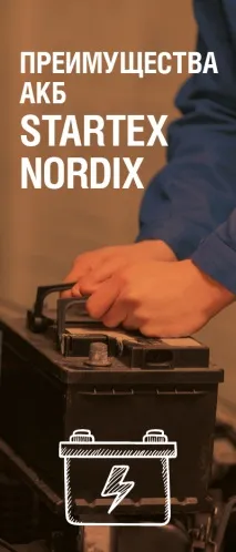 Nordix