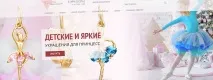 storeland сами