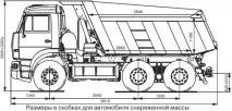 КАМАЗ