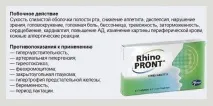 таблетки