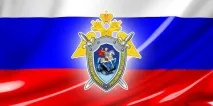 Следствения комитет хора
