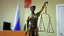 съдът осъди