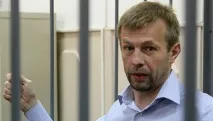 осъди двама