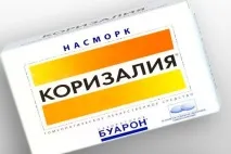 огляд
