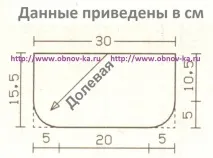 дамска собствена