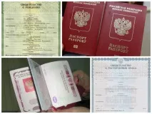 което церемония