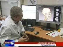 канал