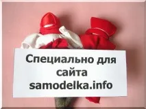 направи световно