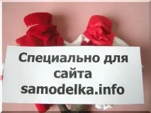 световно кукла