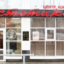 сватбен сватбен