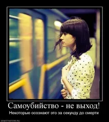 Святі Отці просамогубстві, nasledie77 святі