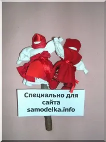 направи сватбена кукла