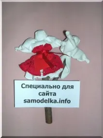 сватбена кукла сватбена