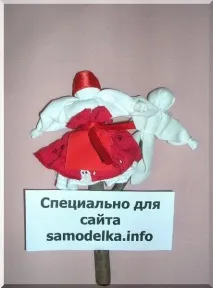 направи кукла