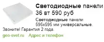 Світлодіодне освітлення для сцени сцени