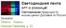 Світлодіодне освітлення для сцени сцени