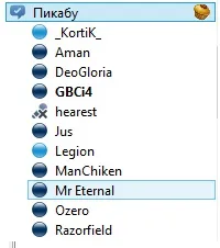 вече беше teamspeak