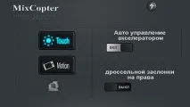 Тест радіокерованих іграшок з доповненою реальністю - огляди та тести радіокерованих