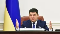 Тимошенко розповіла, як у Києві використовують рішення суду Стокгольму - РІА Новини києві