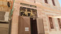 Там поки що западенці хтось б’ється за українську святиню в центрі Єрусалиму - РИА Новости поки