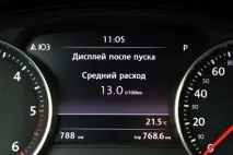 Тест-драйв 150 кілометрів на новому Volkswagen Touareg Volkswagen Touareg кілометрів