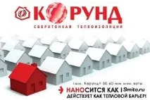 Теплоізолюючафарба особливості рідкого утеплювача утеплювача