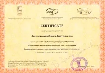 ТИ КИНЕШ КУРИТИ ЗА 1 сеанс сеанс