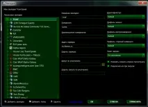 TeamSpeak