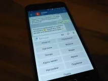 полезни