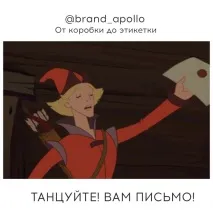 писмо писмо