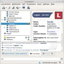 teamspeak стая