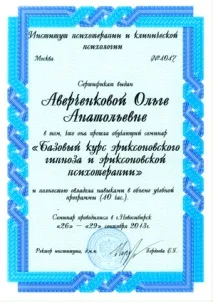 ТИ КИНЕШ КУРИТИ ЗА 1 сеанс курити