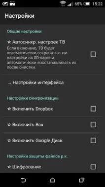 резервно копие резервно копие