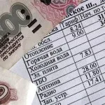 заповнення