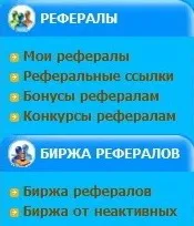 Заробіток на WMmail, Працівник Online заробіток