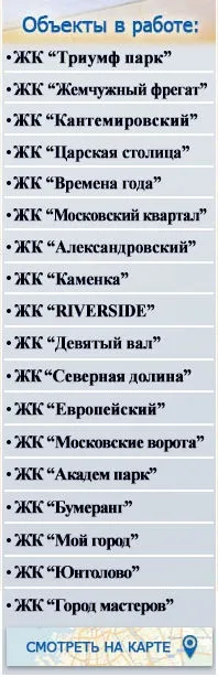 тръби подмяна
