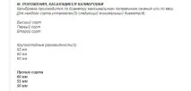 «Пекельний пікнік» у Гамбурзі ненависть до США зростає гамбурзі