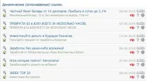кликвания печелите пари