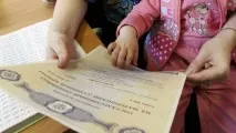дава майчинство