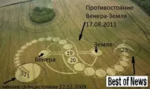 култури житни кръгове