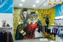 градина аерография