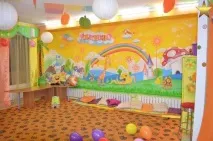 градина детска